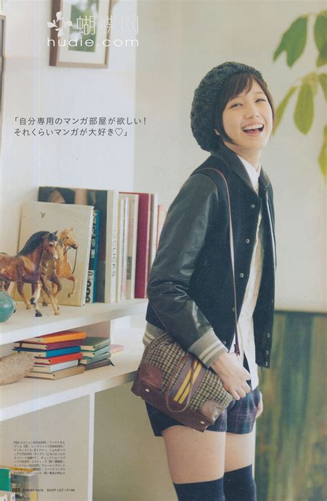 Nao Kanzaki And A Few Friends Tsubasa Honda Magazine Scans