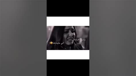 الله لا يحرمني منك يا كلبيf ️انت كلشي بيه بقت بس انت 😭 ️ Youtube