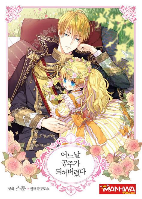 Однажды я стала принцессой / who made me a princess. Read Who Made me a Princess Manga - Manhwa world
