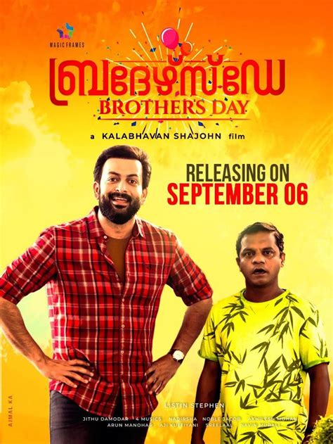 The movie begins with a flashback where a young boy. Latest Malayalam Movie Reviews & Malayalam Movie Song