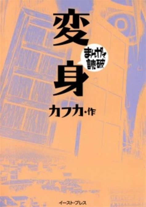Henshin Manga Kitsu