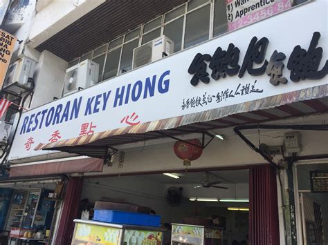 Dim sum , buns , fried food food+road trip: Restoran Key Hiong @ Taman Megah, PJ ...