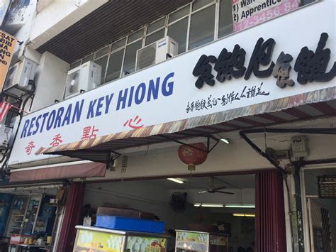 Hong leong bank makes no representation or warranty for product and services offered by bp healthcare. food+road trip: Restoran Key Hiong @ Taman Megah, PJ ...