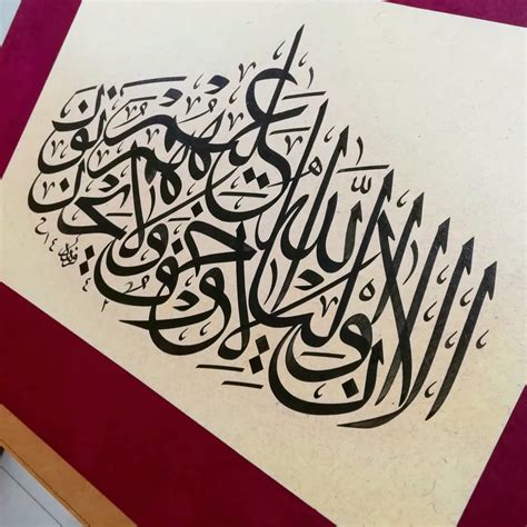 Karya Kaligrafi Zâlike Takdîrul Azîzil Alîm Bu Aziiz Ve Aliimin