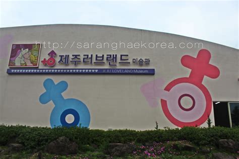 Exploring A Sex Theme Park In Jeju Island Called Loveland Museum Saranghae Korea