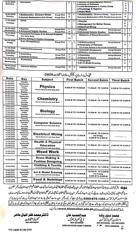 Bise Lahore Board Matric Part 1 Date Sheet 2023 12th Class 2nd Year
