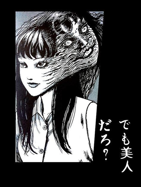 9 Junji Ito Collection Ideas In 2020 Junji Ito Ito Horror Art