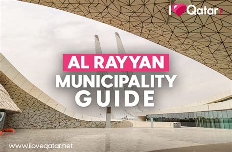 Al Rayyan Municipality Guide What To See And Do