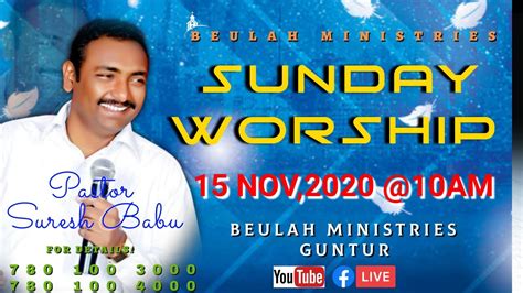 Beulah Ministries Guntur Sunday Worship On 15 Nov 2020 Youtube