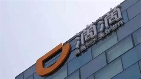 The site owner hides the web page description. 中国未上市互联网公司估值榜：滴滴2280亿排第三