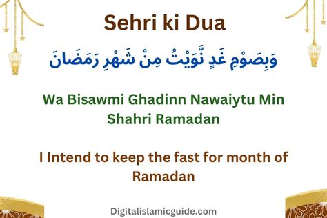 Sehri Ki Dua A Powerful Invocation To Start Your Fast On A Blessed