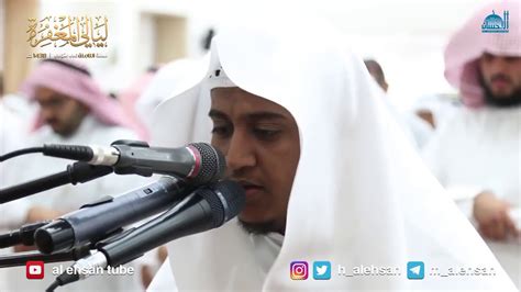 Abu ja`far ibn jarir recorded that `abdullah bin `umar said that the messenger of allah recited. Amazing Recitation Surah Rahman by salah al musalli 2020 ...