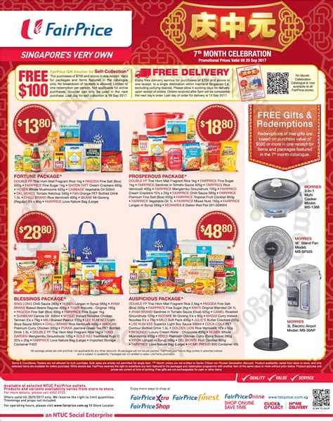 2015/9/72015 matta fair online promotion pacakges. NTUC FairPrice 7th Month Celebration Packages 17 August ...
