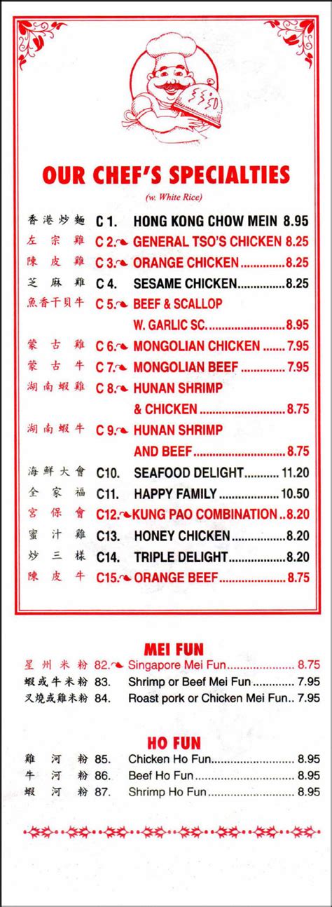 Chinese food lincoln ne coupons. Hong Kong Chinese Restaurant Menu - With Prices - 965 S ...