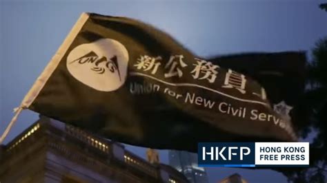 Hong Kong Civil Servants Union Formed During 2019 Demos Disbanded