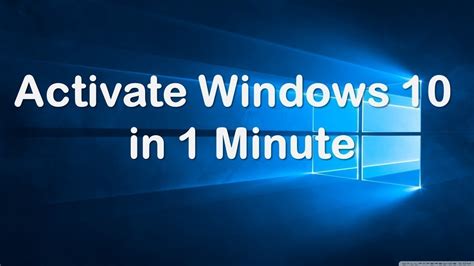 How To Activate Windows 10 In 1 Minute 2020 Youtube