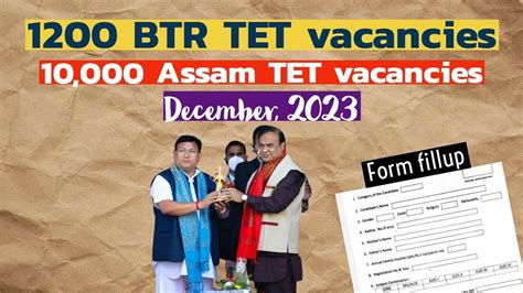 Btr Tet Vacancies Out Assam Tet Vacancies December