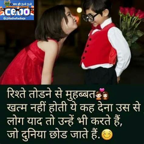 Hindi quite Awesome quote शायरी shayari | Best quotes, Quotes, Incoming