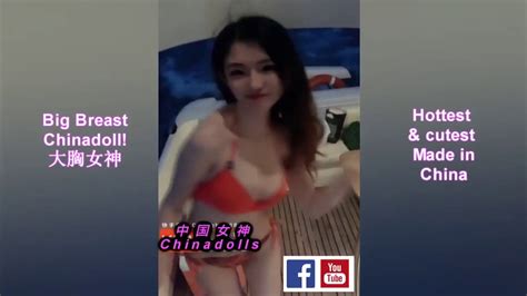 Big Breast Boobs Chinese Girl Wear Bikini Most Strong Chinadoll Youtube