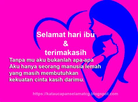 Quotes Tentang Ibu Dalam Islam : Sala satunya adalah karena sedekah itu