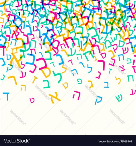 All Letters Hebrew Alphabet Jewish Abc Pattern Vector Image