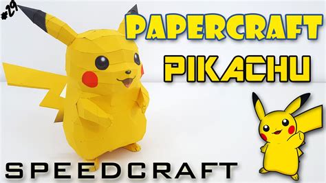 Pokemon Papercraft Easy Diy Printable Paper Box Pocket Monster Pikachu
