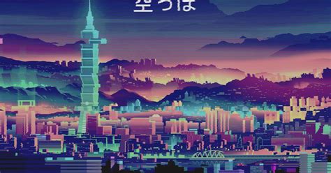 Gambar Estetik Keren Hd : Biru Background 939x1397 Wallpaper Teahub Io
