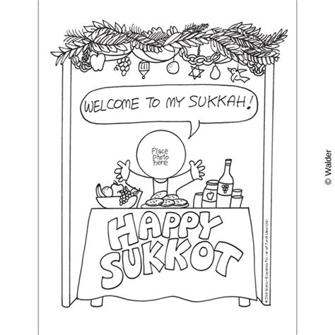 Welcome To My Sukkah Happy Sukkot Personalized Sukkah