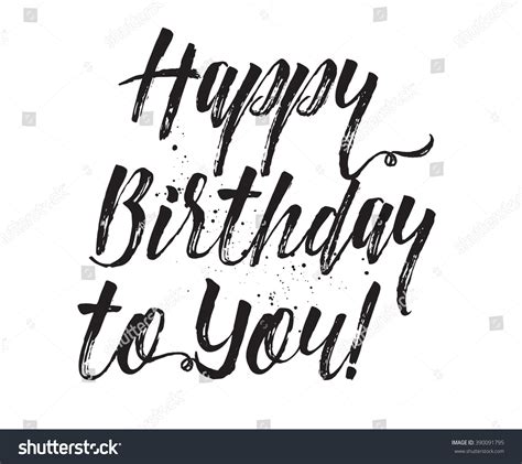 Happy Birthday To You Inscription Hand Drawn Lettering Modern