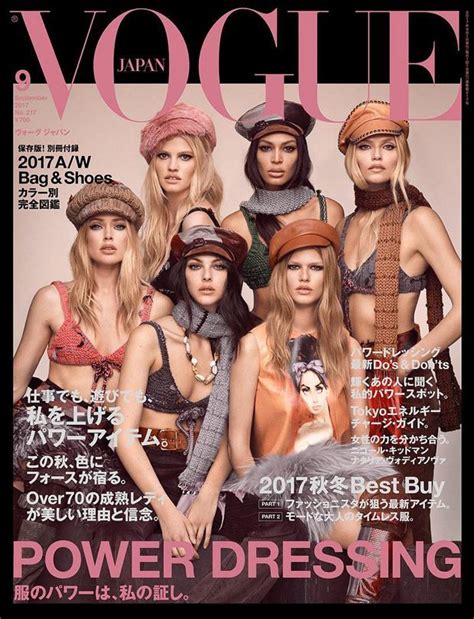 Natasha Poly Lara Stone Joan Smalls More For Vogue Japan September 2017