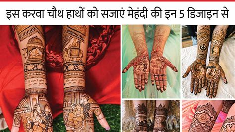 Top More Than Cut Mehndi Design Seven Edu Vn