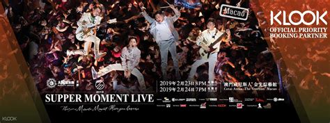 See more of supper moment on facebook. 2019 Supper Moment Live演唱會 - 澳門站 - Klook客路 香港