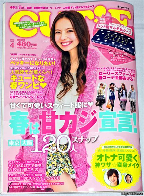 Women Fashion Information About Japanese Fashion Magazine