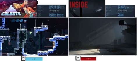 5·18 당시 '투사회보체' 디지털 글꼴로 제작·무료배포. 에픽게임즈 무료배포 Celeste, INSIDE | 유저 예판 핫딜 뽐뿌 게시판 ...