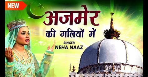 Neha Naaz Qawwali Download Neha Naaz New Qawwali 2019 Sar La Makan Se