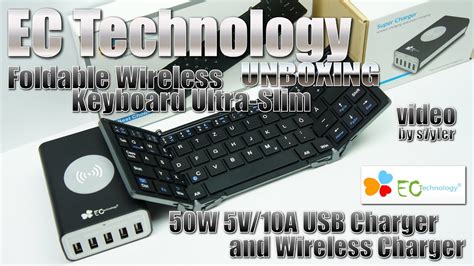 Ec Technology Unboxing Foldable Wireless Keyboard And 50w 5v10a Usb