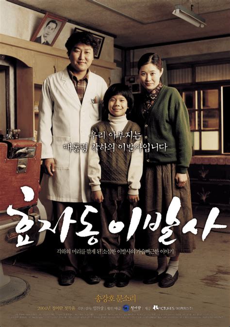 You might also like this movie. 10 Korean Movies on Netflix That Deserve Your Attention ...