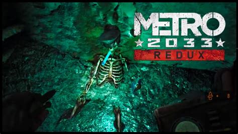 Metro 2033 Redux Прохождение 5 Youtube