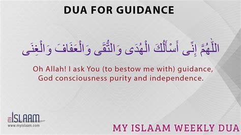 Dua After Eating Islamic Duas Daily Supplications My Islaam Duas