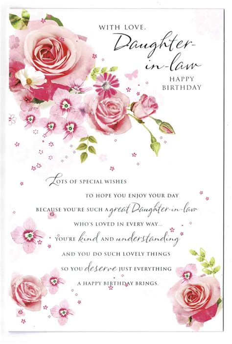 daughter in law birthday card with rose and sentiment verse design 5052738589772 ebay