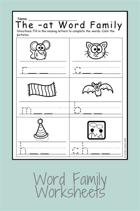 differentiated word family worksheets 4 kinder teachers