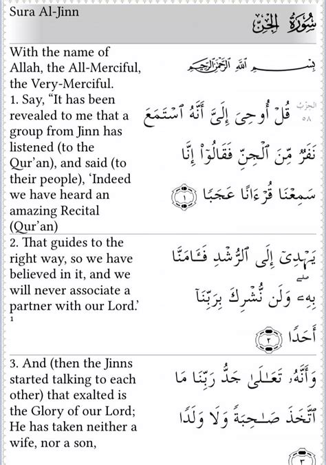 Surah Jinn Benefits And Virtues Read And Listen Online