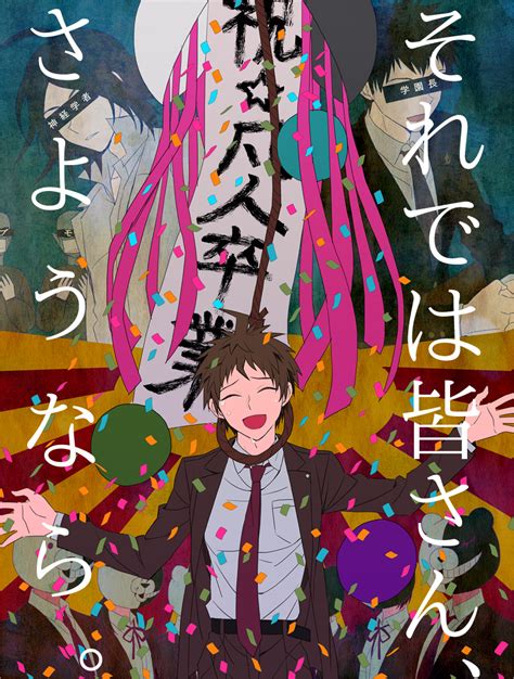 Danganronpa Image By Pixiv Id 4783638 2389789 Zerochan Anime Image Board