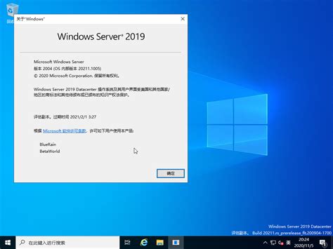 Windows Server 2022100202111005rs Prerelease Flt200904 1700