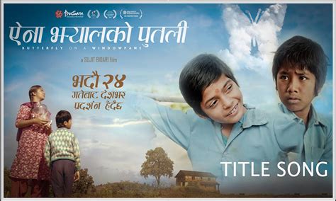 Nepali Movie Aina Jhyalko Purtali To Represent Nepal In Th Academy