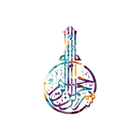 Colorful Arabic Calligraphy — Stock Vector © Vectorfirst 127409792
