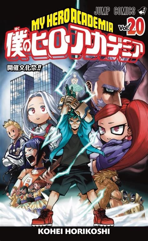 Heroes rising will be released on december 20, 2019. Capa Manga Boku no Hero Academia Volume 20 revelada - ptAnime