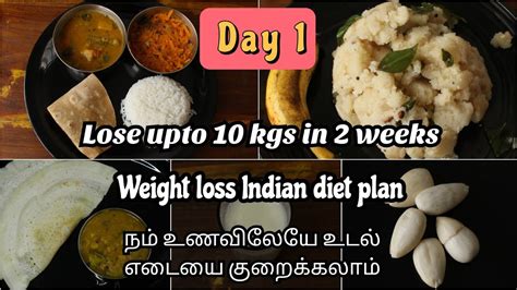 Day 1 2 வாரத்தில் 10 கிலோ வரை குறைக்கலாம் Weight Loss Diet Chart Weight Loss Diet Plan