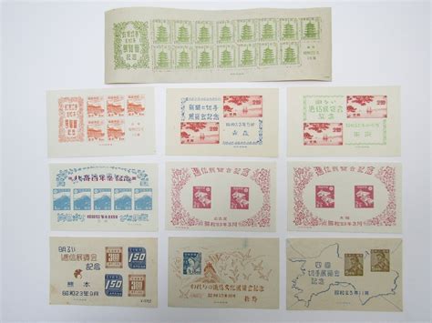 ヤフオク 円スタート 郵便切手を知る 展覧会記念 通信展