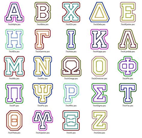 Double Applique Greek Varsity Machine Embroidery Font Alphabet Etsy